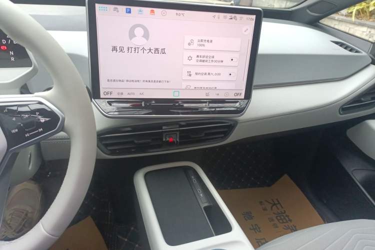 Used Volkswagen ID.3 2025 Revised Version Smart Edition Outstanding Grade