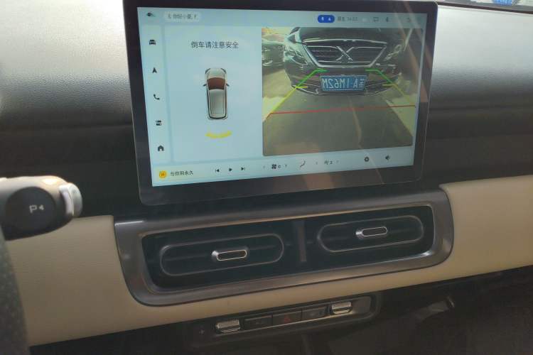 Used Wuling Bingo PLUS 2024 510 km Flagship Edition Four-Seater Version
