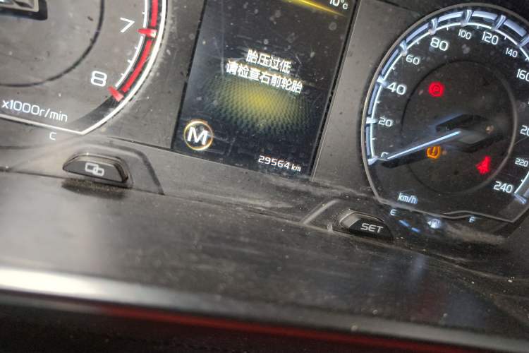 Used Geely Auto Vision X6 2020 1.4T Manual Luxury Model