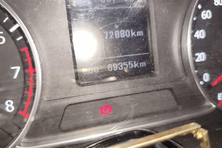 Used Land X7 2015 2.0T Panoramic Prestige Edition
