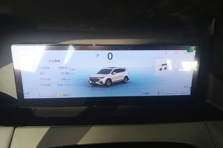 Used Geely Auto Haoyue L 2024 2.0T DCT Prestige Version