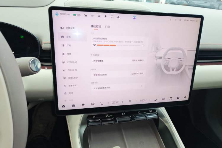 Used Zeekr 007GT 2025 Rear-Drive Intelligent Driving Version 75 kWh
