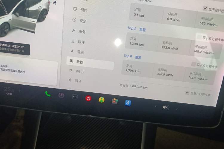 Used Tesla Model 3 2019 Standard Range Rear-Wheel Drive Upgraded Version (60 kWh)