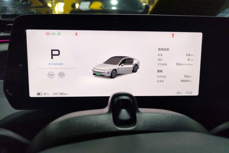 Used XPeng P7 2023 P7i 702 Pro