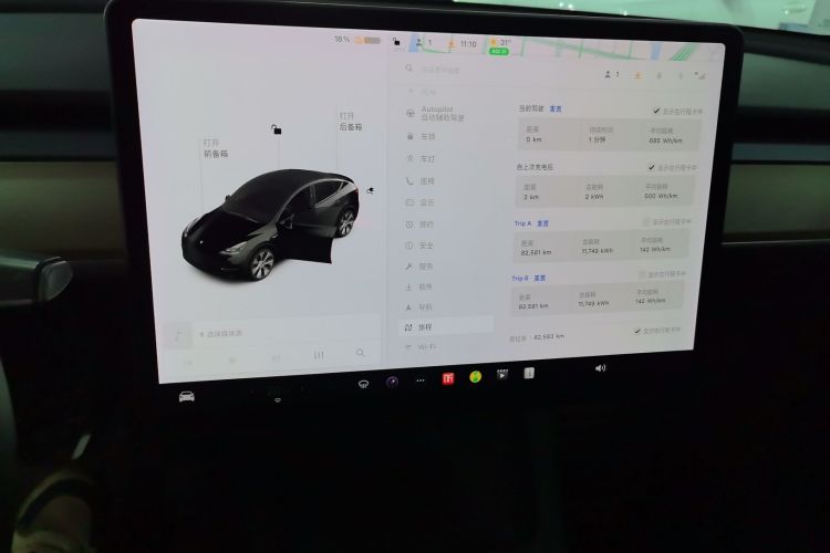 Used Tesla Model Y 2021 Standard Range Rear-Wheel Drive Version
