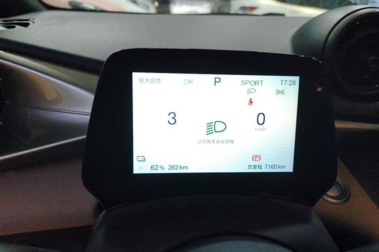 Used BYD Dolphin 2025 420km Fashion Edition
