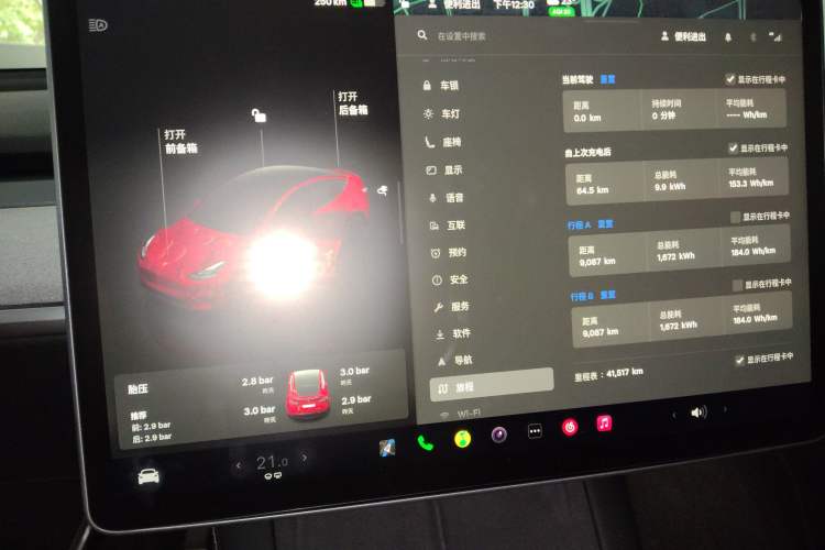 Used Tesla Model Y 2024 Performance High-Performance Edition
