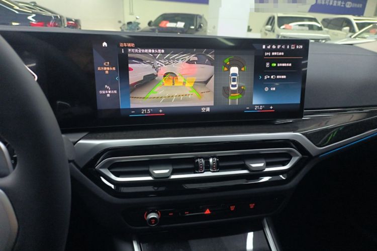 Used BMW 3 Series 2023 325Li M Sport Package