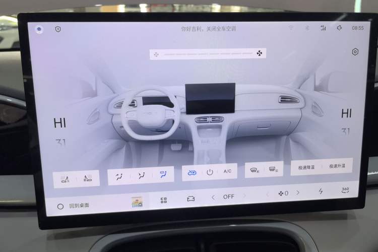 Used  Geome 2025 UP 410km Exploration Edition
