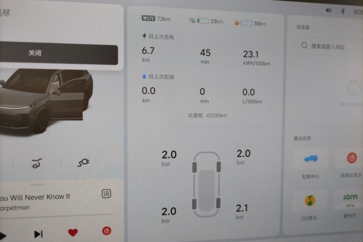 Used Li Auto L8 2023 Pro Model
