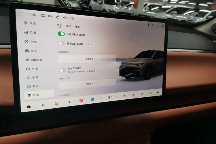 Used Leapmotor C10 2026 605 LiDAR Version
