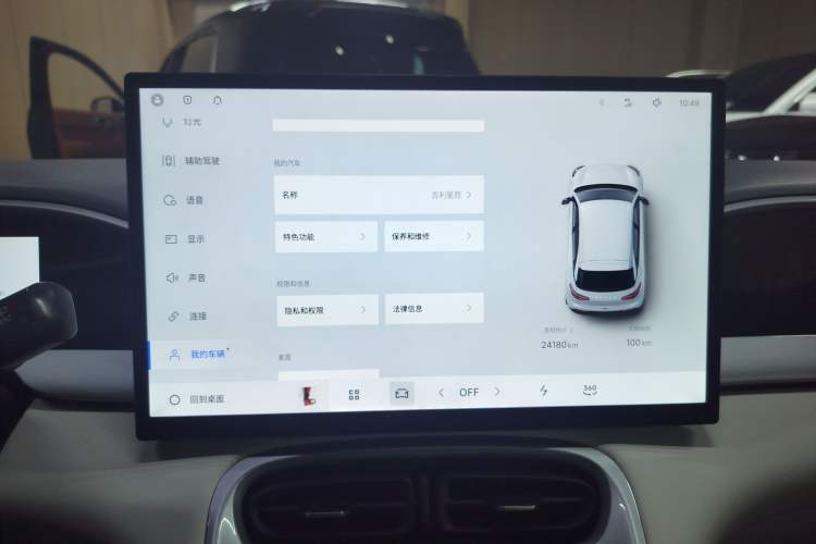 Used  Geome 2025 UP 410km Exploration+ Edition