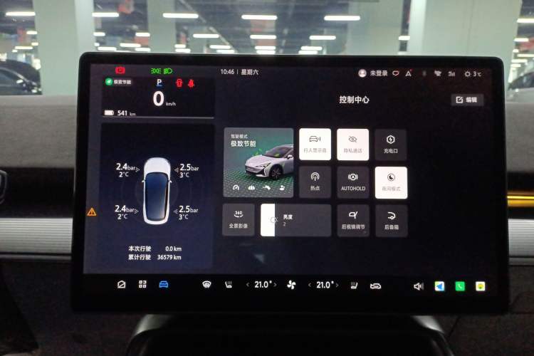 Used ARCFOX Alpha S5 2024 560PRO 185kW
