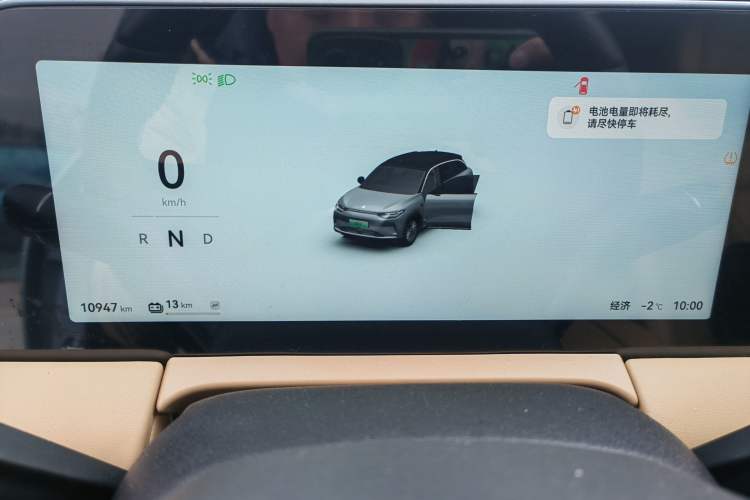 Used Leapmotor C11 2024 All-Electric 580 Luxury Edition
