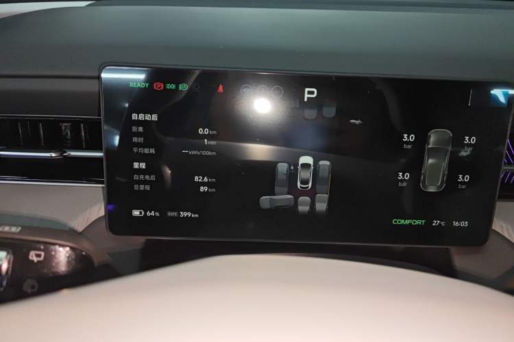 Used XPeng G6 2025 625 Long-Range Max Tech Edition
