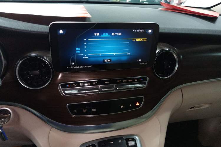 Used Mercedes-Benz V-Class 2021 V 260 Avantgarde Edition
