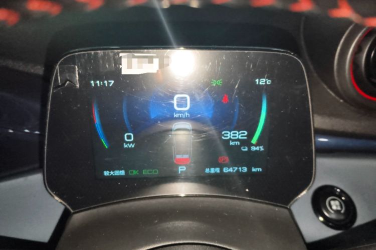 Used BYD Dolphin 2021 405 km Free Version