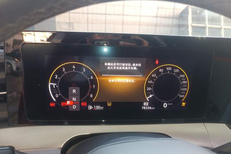 Used Volkswagen Lamando 2022 Lingdu L 280TSI DSG Spicy Edition
