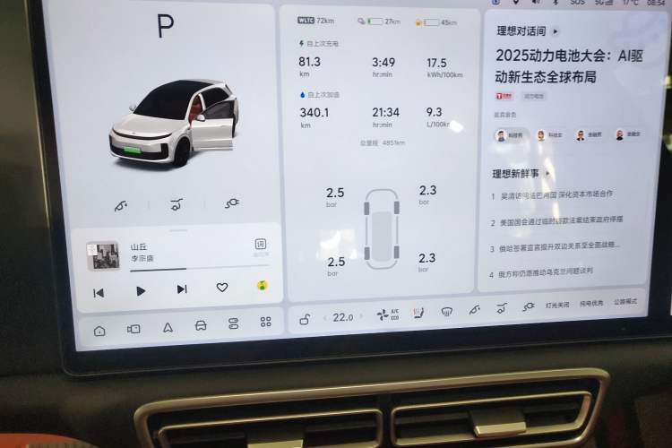 Used Li Auto L6 2025 Pro Smart Refresh Edition
