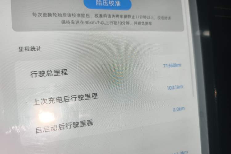 Used XPeng P5 2022 550E
