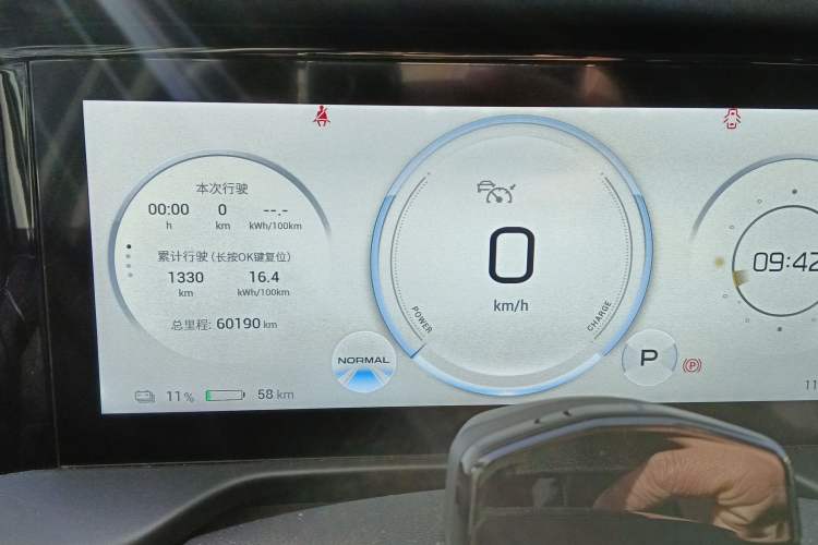 Used AION S Plus 2022 70 Intelligent Driving Edition
