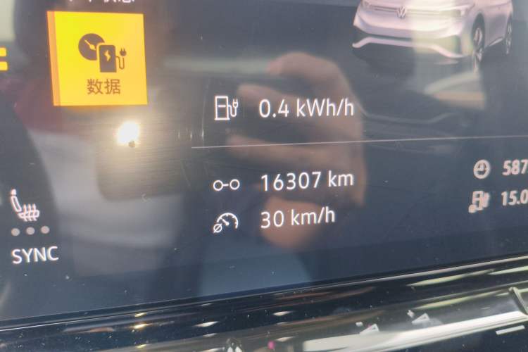 Used Volkswagen ID.4 X 2024 Pure & Smart Edition