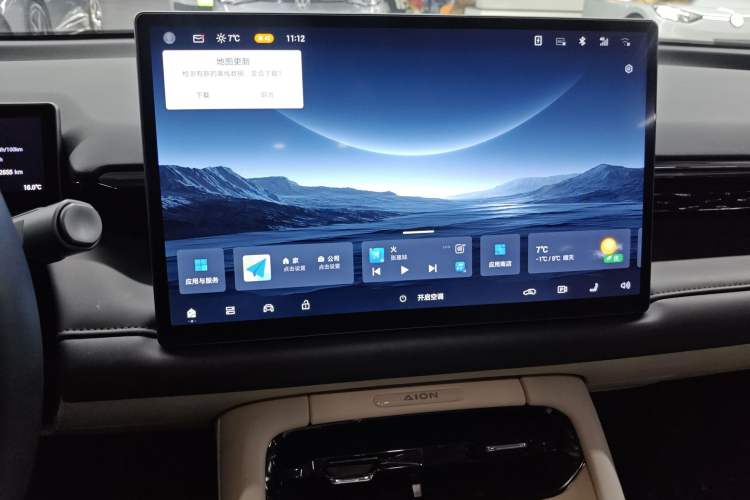 Used AION RT 2025 650 LiDAR Edition
