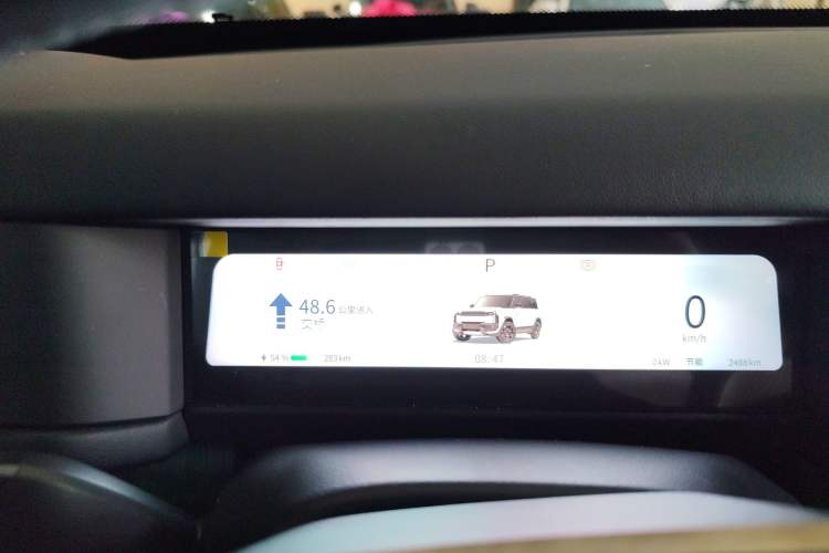 Used Chery Fulwin X3 Plus 2025 Model 520 Two-Wheel Drive Smart Leading Edition