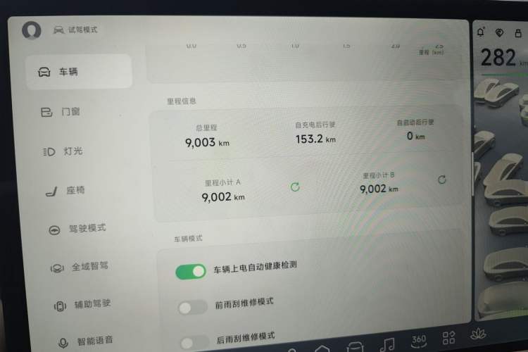 Used XPeng G9 2025 625 Long-Range Max