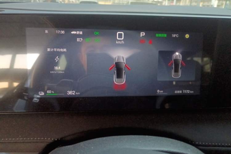 Used BYD Sealion 06 New Energy 