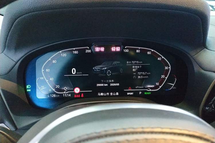 Used BMW iX3 2022 Leading Model
