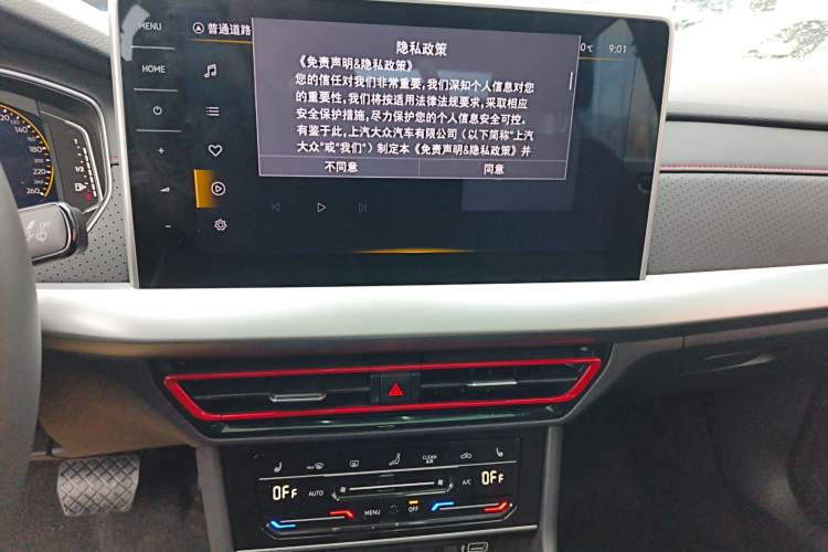 Used Volkswagen Lavida 2024 300TSI DSG Starry Sky Leading Edition
