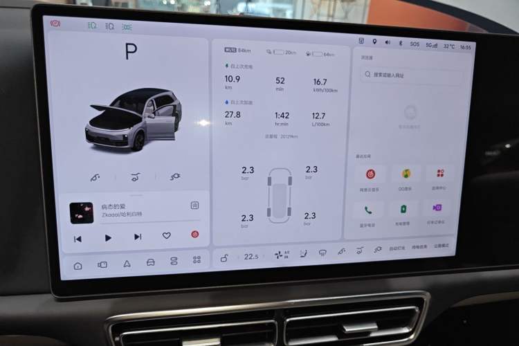 Used Li Auto L7 2024 Ultra Model
