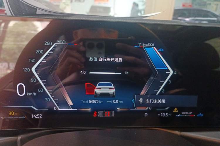 Used BMW 3 Series 2023 325Li M Sport Package
