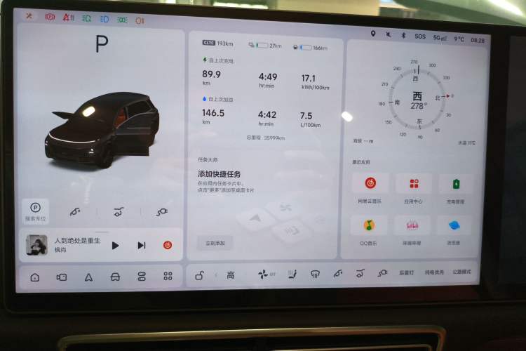 Used Li Auto L8 2024 PRO Model
