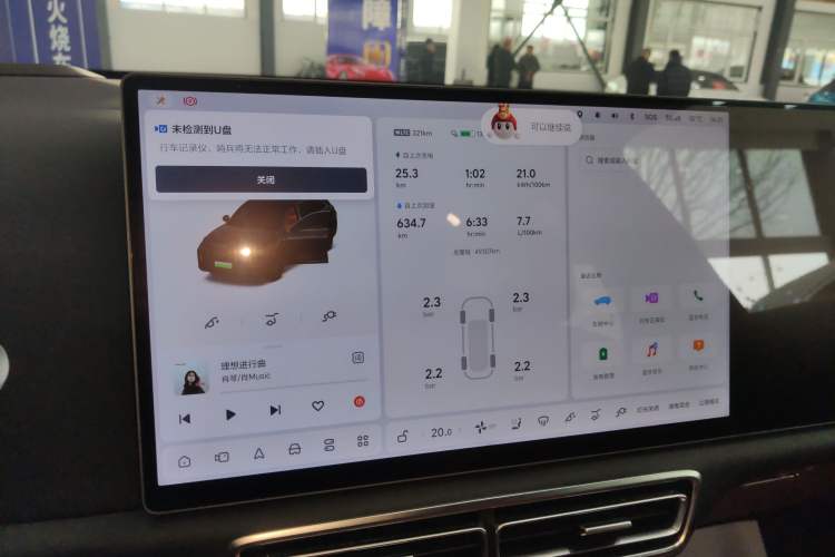 Used Li Auto L7 2024 Pro Model
