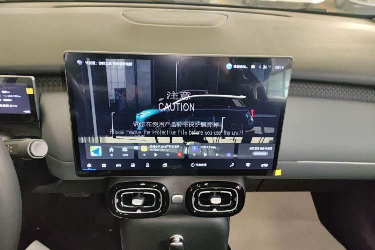 Used AION UT 2025 330 Starlight Edition