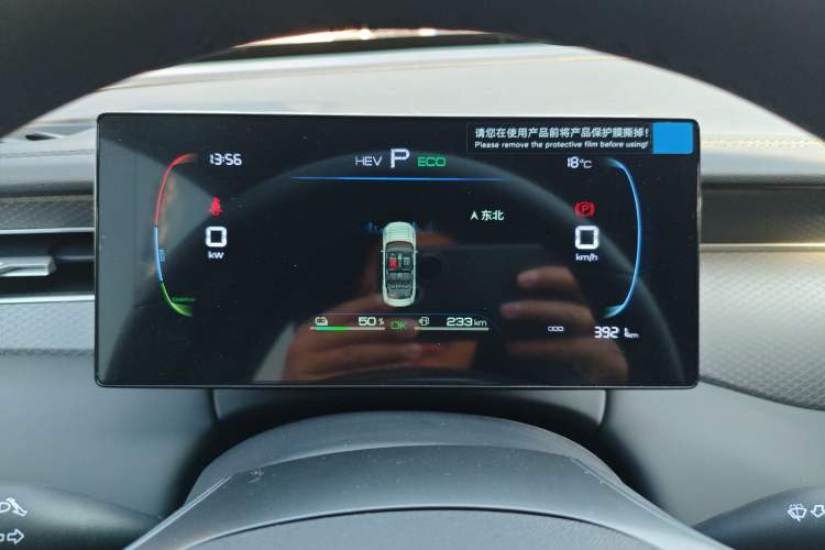 Used BYD Qin PLUS 2025 DM-i Smart Drive 55KM Leading Model
