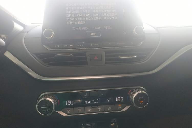 Used Nissan Teana 2019 2.0L XL Upper SmartDrive Version
