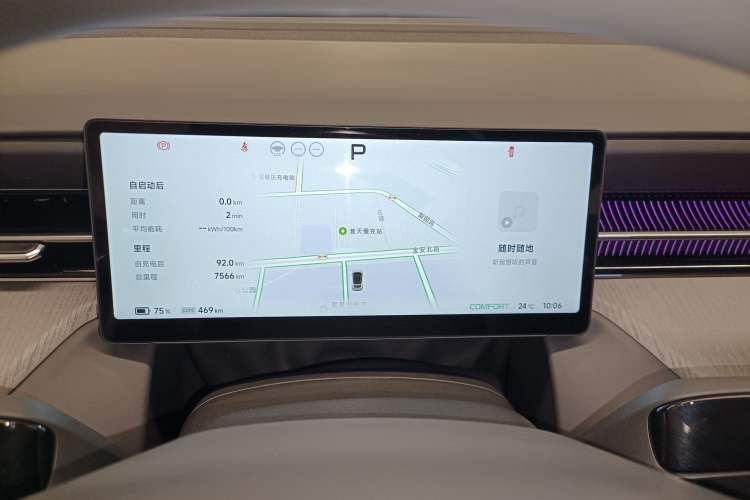 Used XPeng G6 2025 625 Long-Range Max Flagship Edition
