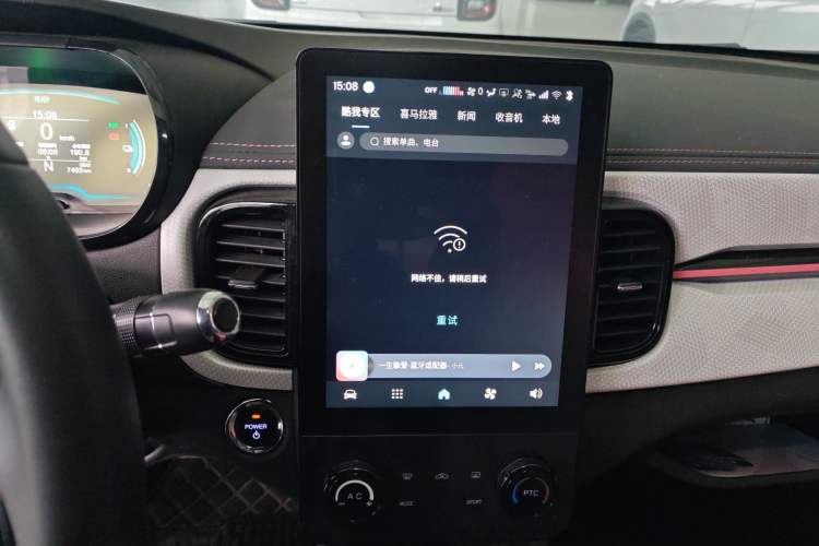 Used Chery Little Ant 2024 Edition Youth Version 251km True Love Edition 25.05 kWh