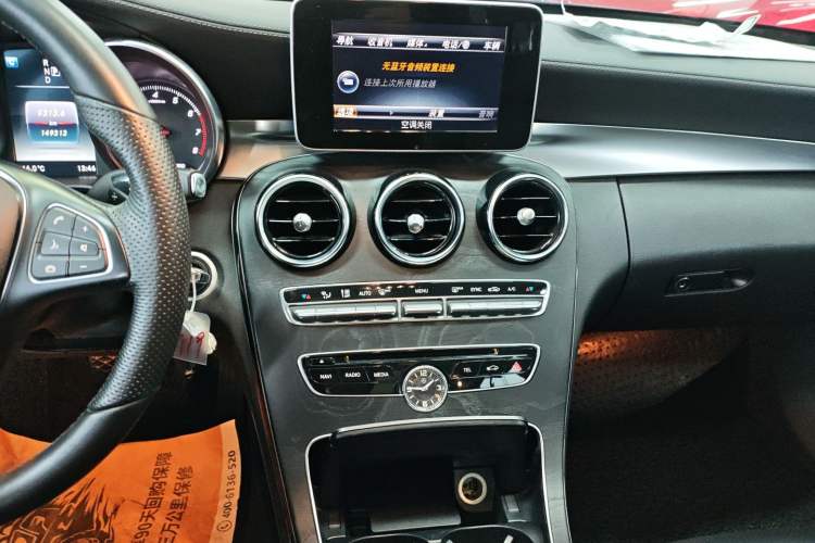 Used Mercedes-Benz C-Class 2015 C 200 L Sport Edition