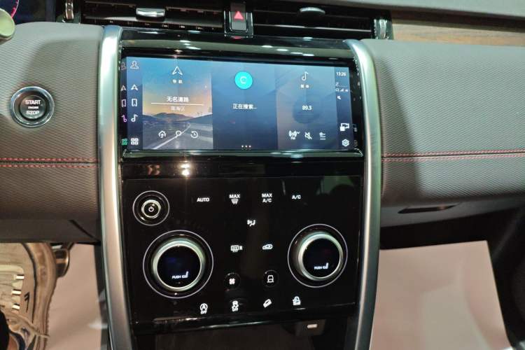 Used Land Rover Discovery Sport 2022 249 PS R-Dynamic S Performance Edition 5 Seats