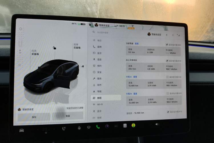 Used Tesla Model Y 2025 Long-Range All-Wheel-Drive Version