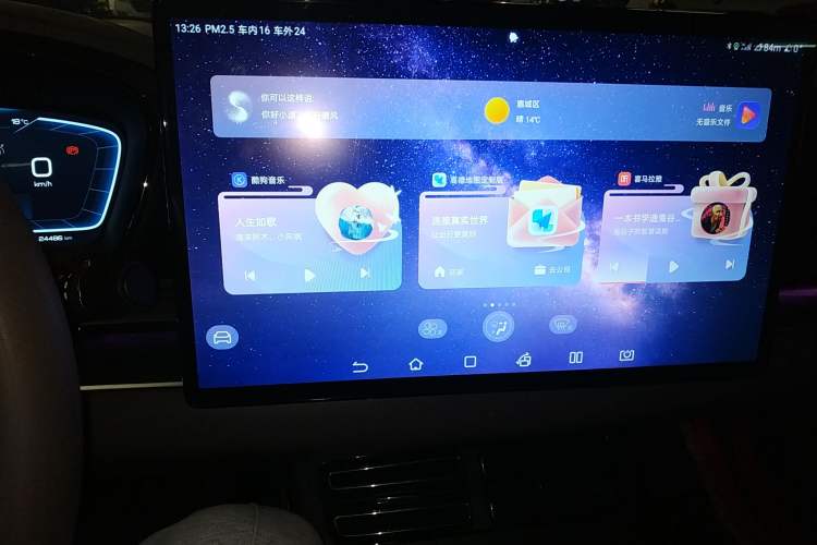 Used BYD Han 2023 DM-i Champion Edition 121KM Prestige Model
