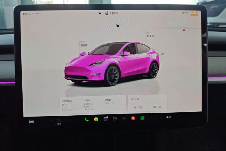 Used Tesla Model Y 2023 Rear-Wheel-Drive Version