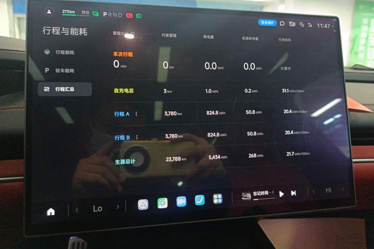 Used  SU7 2024 Four-Wheel Drive Ultra-Long Range Advanced Intelligent Driving Max Edition
