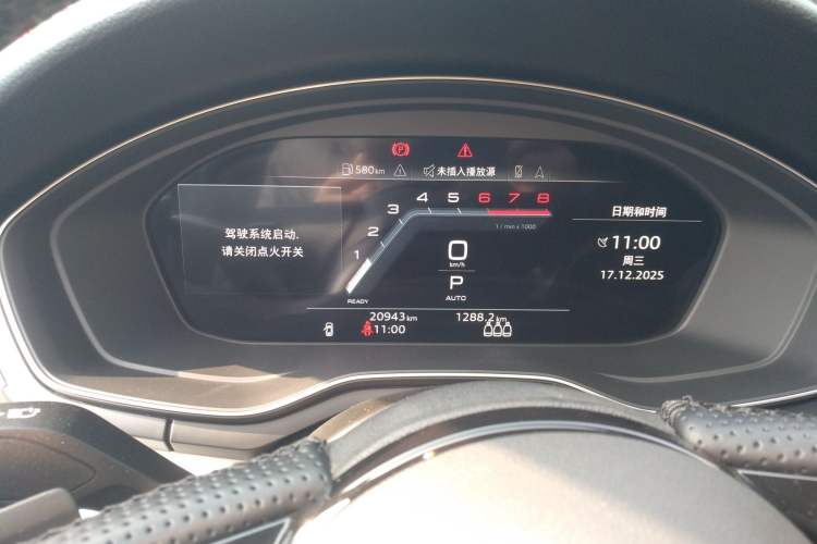 Used Audi A5 2023 Sportback 40 TFSI quattro Luxury Dynamic Edition
