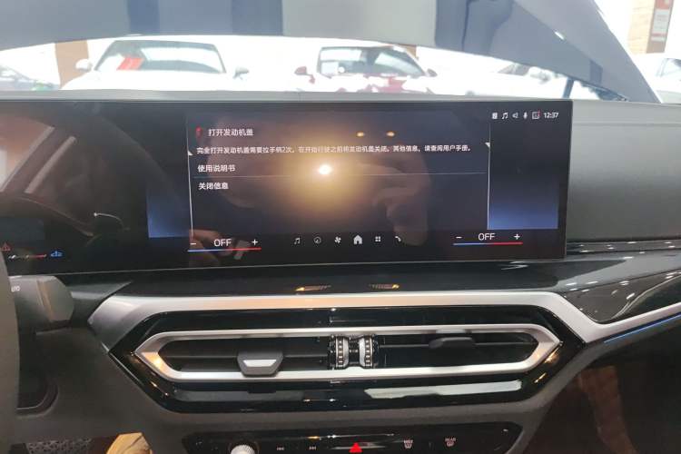 Used BMW 3 Series 2024 325Li M Sport Package