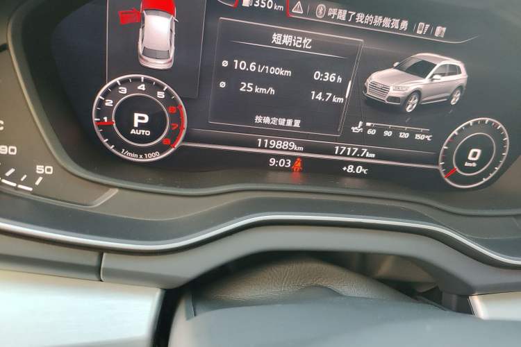 Used Audi Q5L 2018 40 TFSI Prestige Fashion Edition China VI